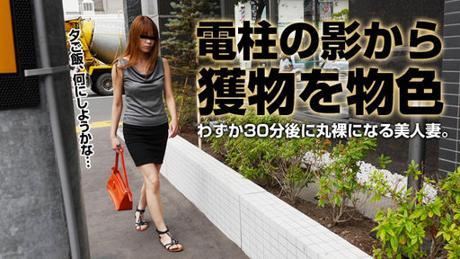  主婦を口説く 19 ～意識高い系のスレンダー奥様～