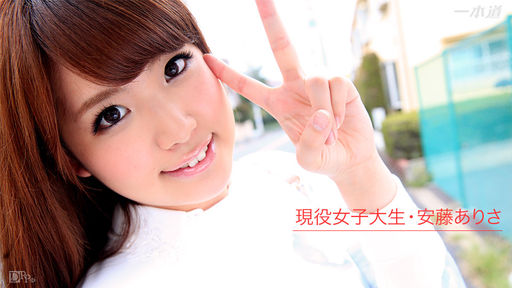  現役女子大生のAV女優志願